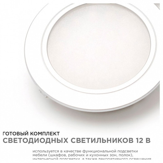 Набор встраиваемых светильников Apeyron Electrics  12-03