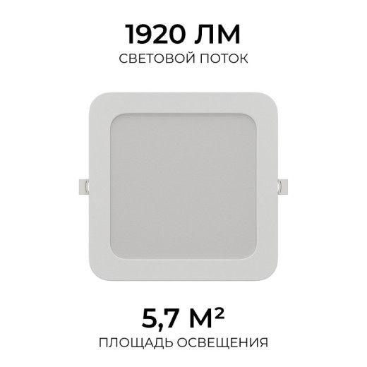 Встраиваемый светильник Apeyron Electrics  06-169
