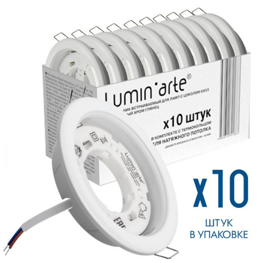 Встраиваемый светильник Luminarte LDL-GX53 LDL-GX53/01W