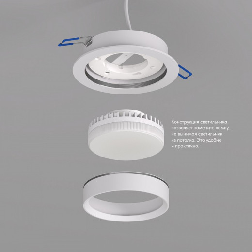 Встраиваемый светильник Denkirs FLAT DK2090-WH