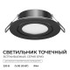 Встраиваемый светильник Apeyron Electrics  16-117