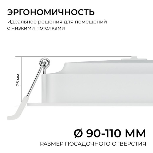 Встраиваемый светильник Apeyron Electrics  06-166