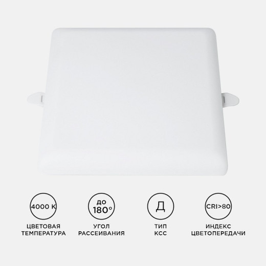 Встраиваемый светильник Apeyron Electrics  06-118