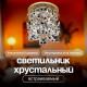 Встраиваемый светильник Dio D’Arte Osimo Gold Osimo GU10.5.14.9.5.102 G