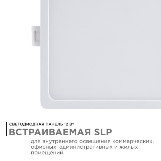 Встраиваемый светильник Apeyron Electrics  06-27