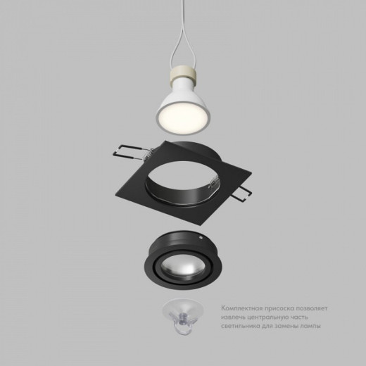 Встраиваемый светильник Denkirs HYDRO DK2111-BK