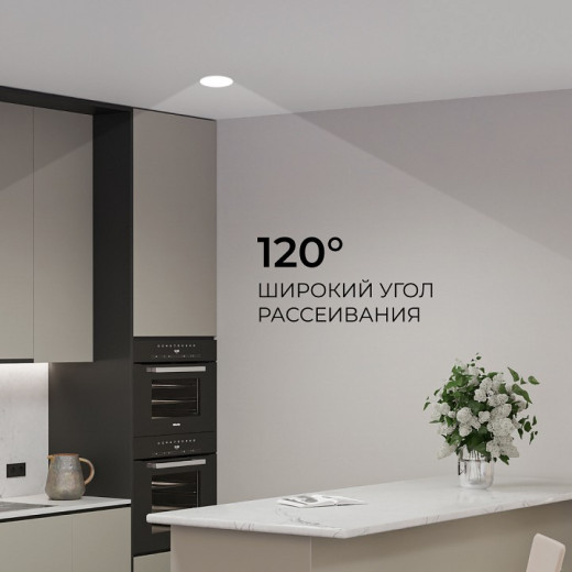 Встраиваемый светильник Apeyron Electrics  06-164