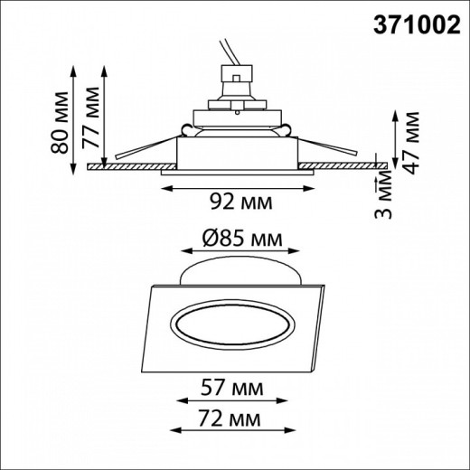 Встраиваемый светильник Novotech WIR 371002