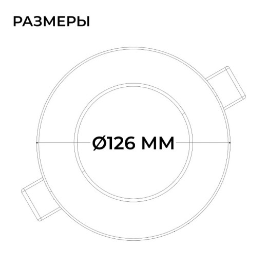 Встраиваемый светильник Apeyron Electrics  06-161