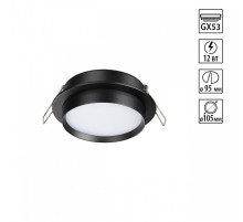 Встраиваемый светильник Novotech LIRIO 371032