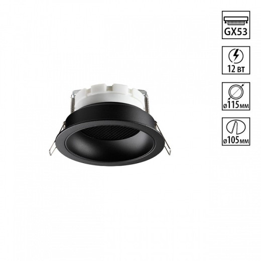 Встраиваемый светильник Novotech WIR 371004