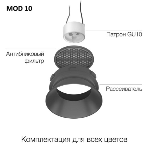 Встраиваемый светильник Citilux SKYPORT.10 CLP10M0