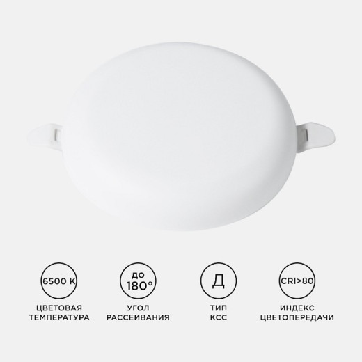 Встраиваемый светильник Apeyron Electrics  06-107