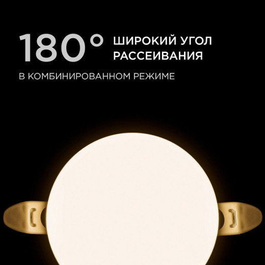 Встраиваемый светильник Apeyron Electrics  06-100