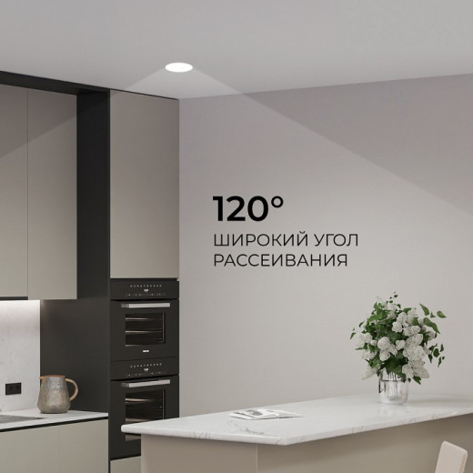 Встраиваемый светильник Apeyron Electrics  06-162