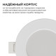 Встраиваемый светильник Apeyron Electrics  06-160
