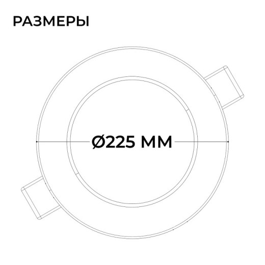 Встраиваемый светильник Apeyron Electrics  06-164