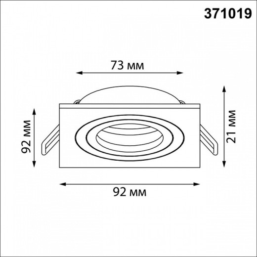 Встраиваемый светильник Novotech MORUS 371019