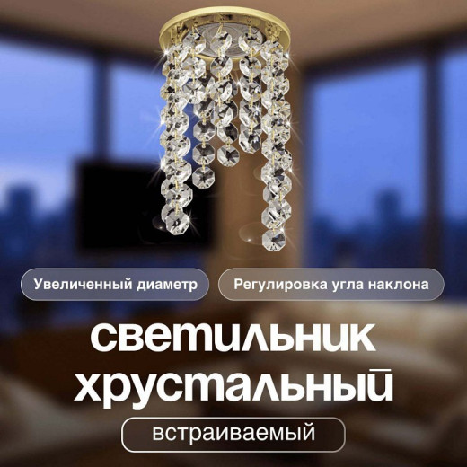 Встраиваемый светильник Dio D’Arte Osimo Gold Osimo GU10.5.14.9.5.114 G