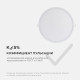 Встраиваемый светильник Apeyron Electrics  06-24