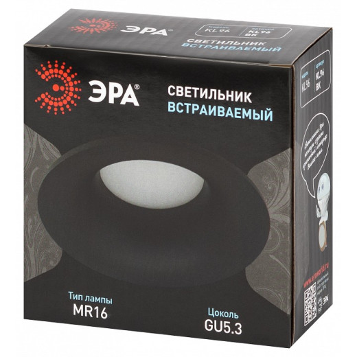 Встраиваемый светильник Эра  KL96 BK