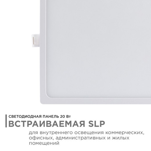 Встраиваемый светильник Apeyron Electrics  06-31
