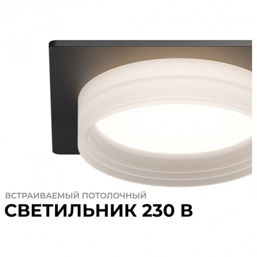 Встраиваемый светильник Apeyron Electrics Nimbus 16-113