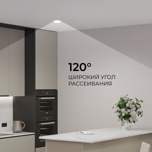 Встраиваемый светильник Apeyron Electrics  06-170