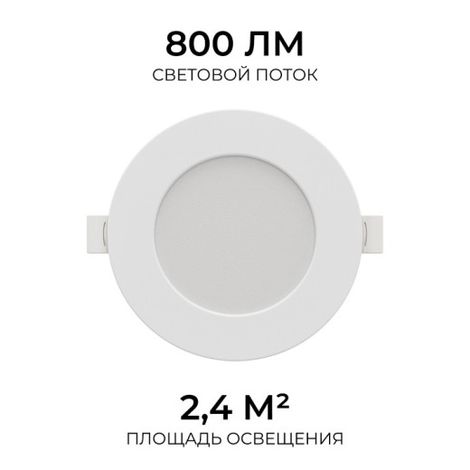 Встраиваемый светильник Apeyron Electrics  06-161
