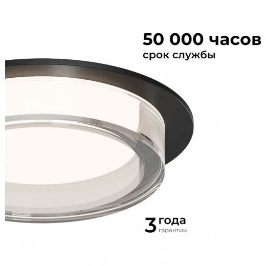 Встраиваемый светильник Apeyron Electrics Shine 16-105