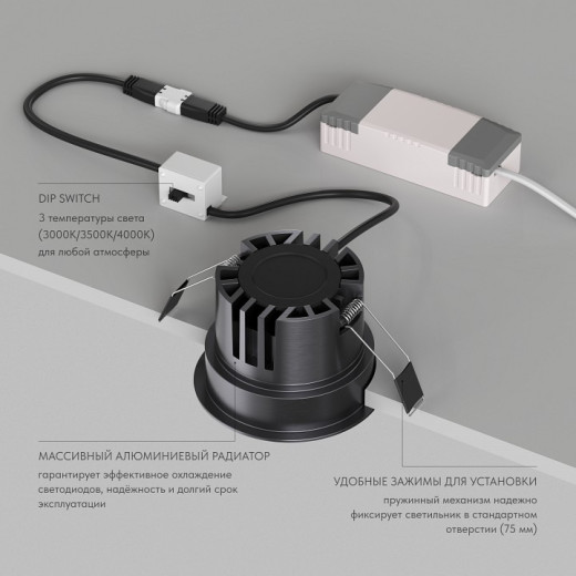 Встраиваемый светильник Denkirs SHINE GLOW DK2430-DN