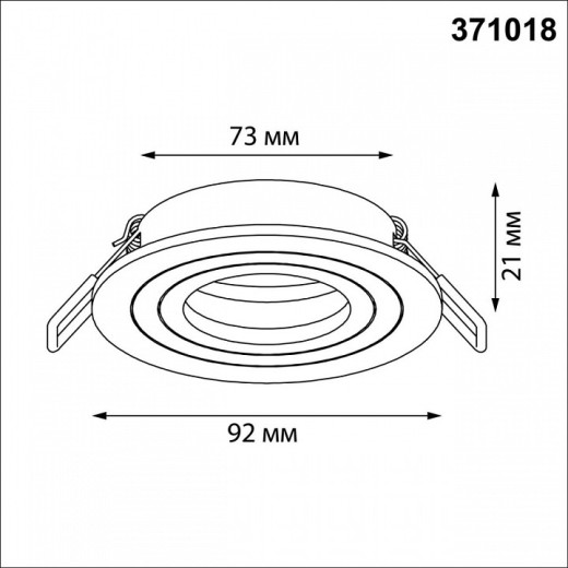 Встраиваемый светильник Novotech MORUS 371018