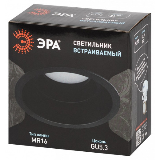 Встраиваемый светильник Эра  KL98 BK