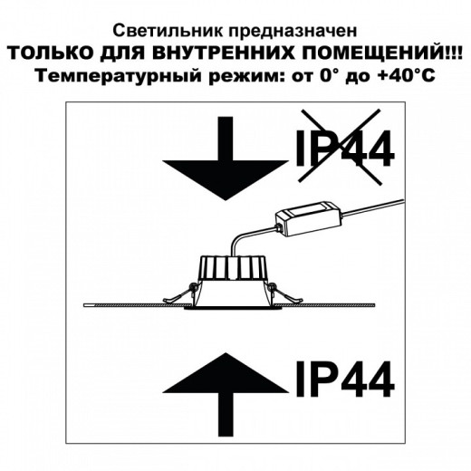Встраиваемый светильник Novotech WIR 359556