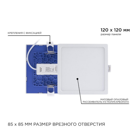 Встраиваемый светильник Apeyron Electrics  06-28