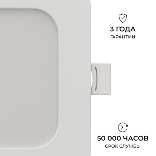 Встраиваемый светильник Apeyron Electrics  06-166