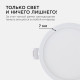 Встраиваемый светильник Apeyron Electrics  06-16