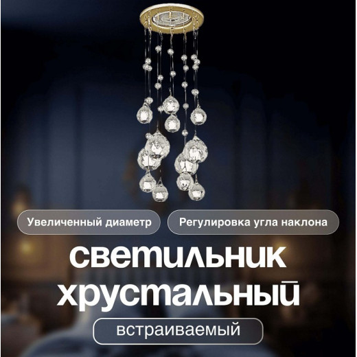 Встраиваемый светильник Dio D’Arte Osimo Gold Osimo GU10.5.14.9.5.104 G