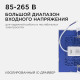 Встраиваемый светильник Apeyron Electrics  06-28