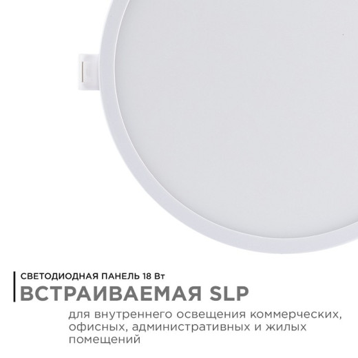 Встраиваемый светильник Apeyron Electrics  06-22