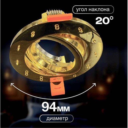 Встраиваемый светильник Dio D’Arte Osimo Gold Osimo GU10.5.14.9.5.104 G