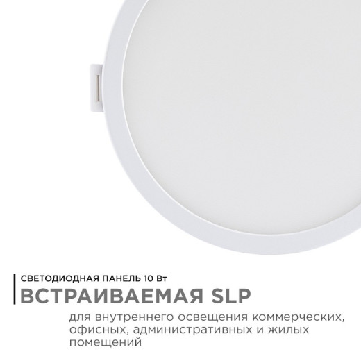 Встраиваемый светильник Apeyron Electrics  06-17
