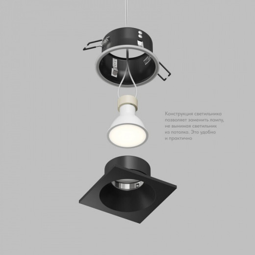 Встраиваемый светильник Denkirs Cove DK2131-BK