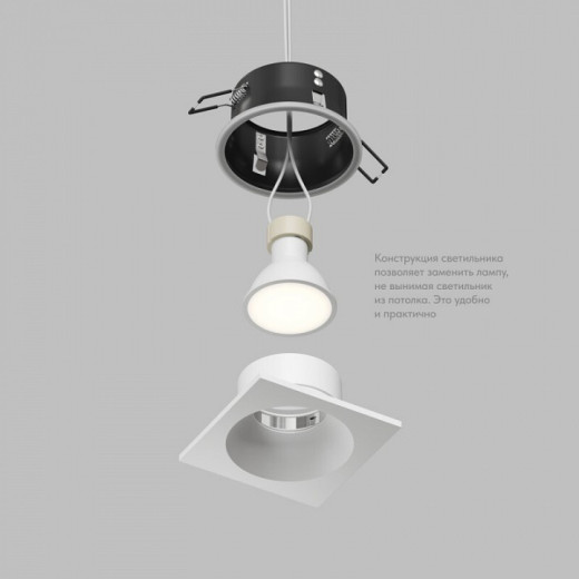 Встраиваемый светильник Denkirs Cove DK2131-WH