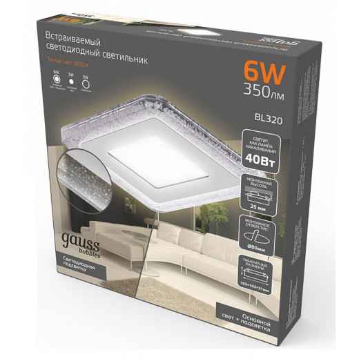 Встраиваемый светильник Gauss Bubbles BL320