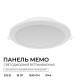 Встраиваемый светильник Apeyron Electrics  06-173