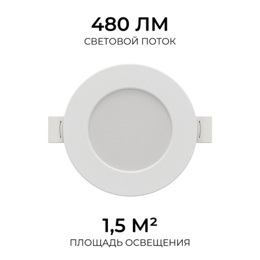 Встраиваемый светильник Apeyron Electrics  06-160