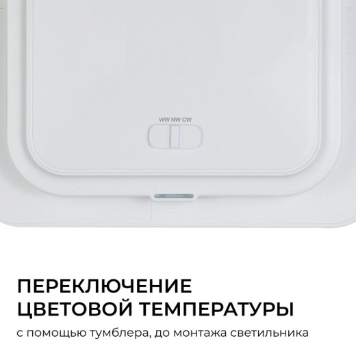 Встраиваемый светильник Apeyron Electrics  06-169