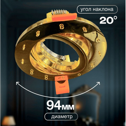 Встраиваемый светильник Dio D’Arte Osimo Gold Osimo GU10.5.14.9.5.119 G