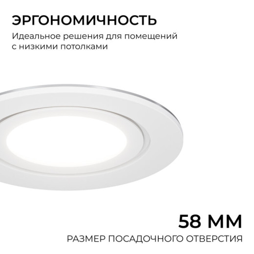 Встраиваемый светильник Apeyron Electrics  16-116